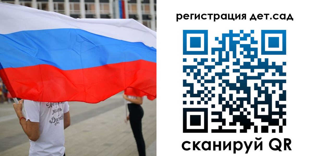прописка поиск в Борзе