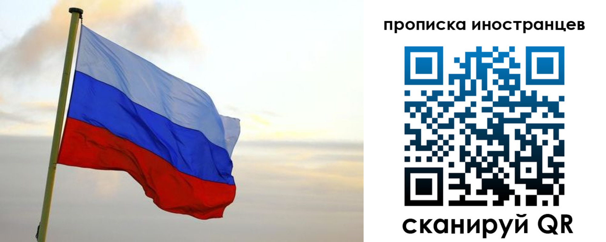прописка для школы в Борзе