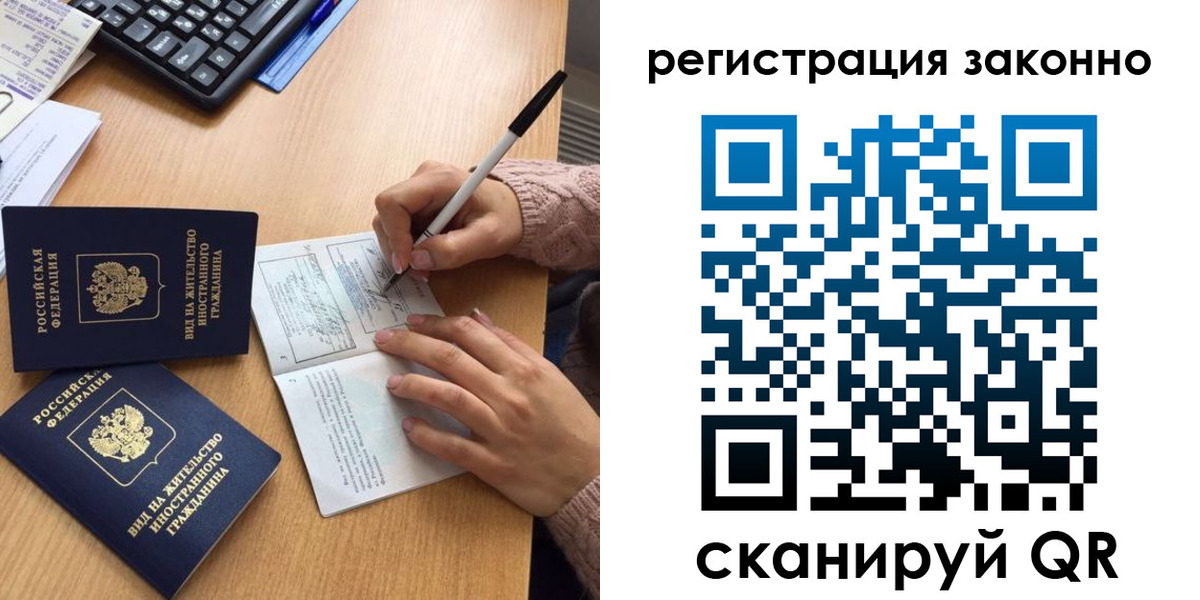 прописка поиск в Борзе