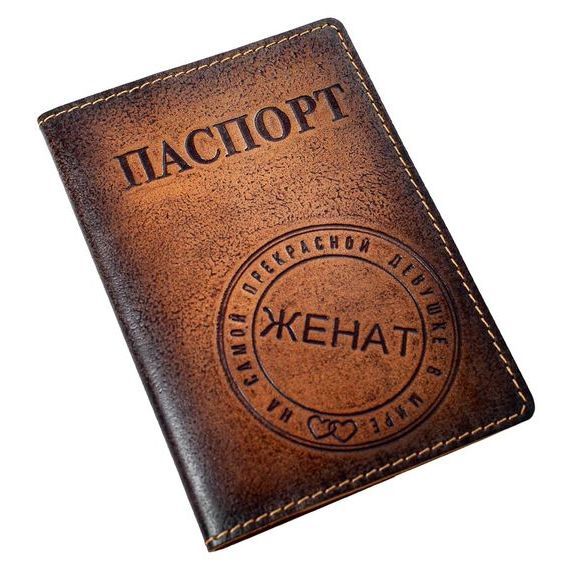 прописка в Борзе